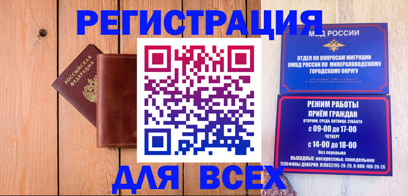 временная регистрация госуслуги в Ишиме