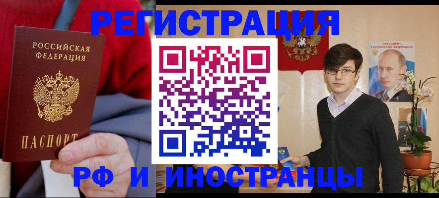 регистрация для школы в Ишиме